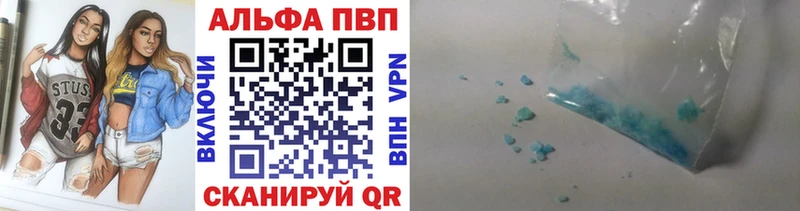 Alpha PVP мука  ссылка на мегу маркетплейс  Избербаш 