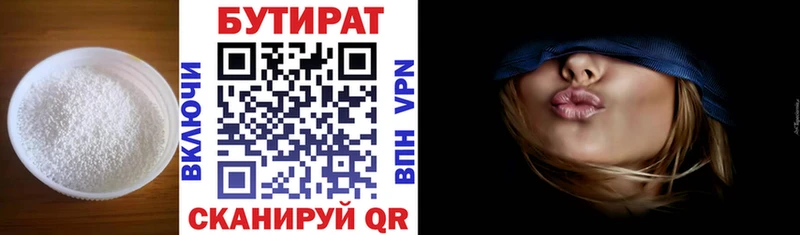 Бутират жидкий экстази наркотики МЕГА tor Избербаш