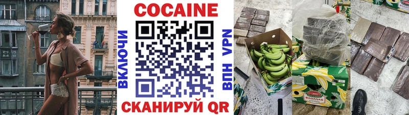 купить наркоту  площадка наркотические препараты  КОКАИН Fish Scale  Избербаш 
