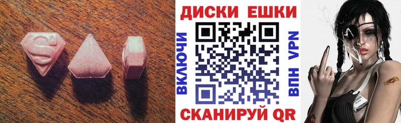 ЭКСТАЗИ DUBAI как найти закладки Избербаш