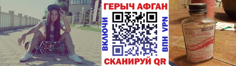 Героин герыч Избербаш