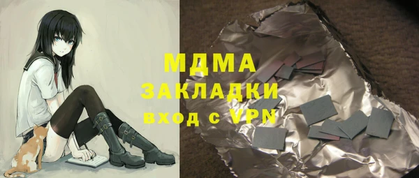 спайс Ростов