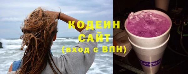 меф Абдулино