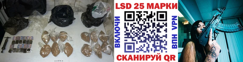 ЛСД экстази кислота  хочу наркоту  Избербаш 