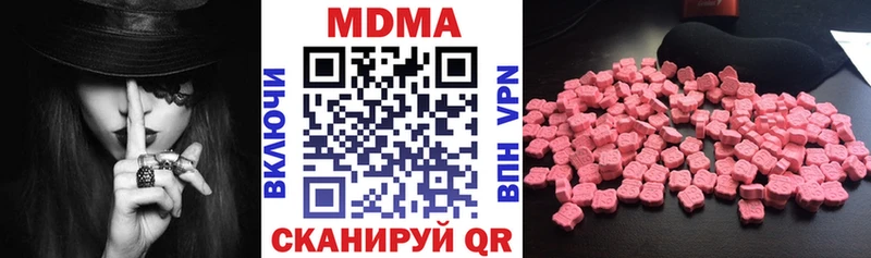 MDMA кристаллы  купить наркоту  Избербаш 
