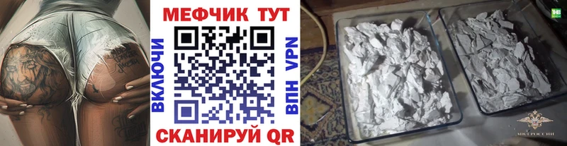 MEGA зеркало Избербаш Меф mephedrone дарнет шоп