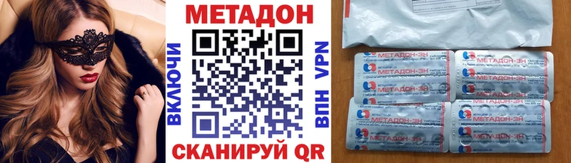 что такое   Избербаш  Метадон кристалл 
