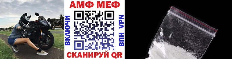 МЕТАМФЕТАМИН кристалл  Избербаш 
