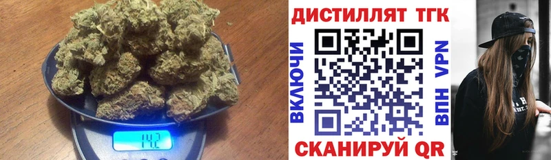 Дистиллят ТГК вейп  кракен как войти  Избербаш 